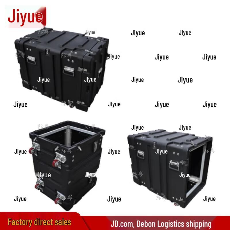 Jiyue 10U Industrial Shockproof Storage Case