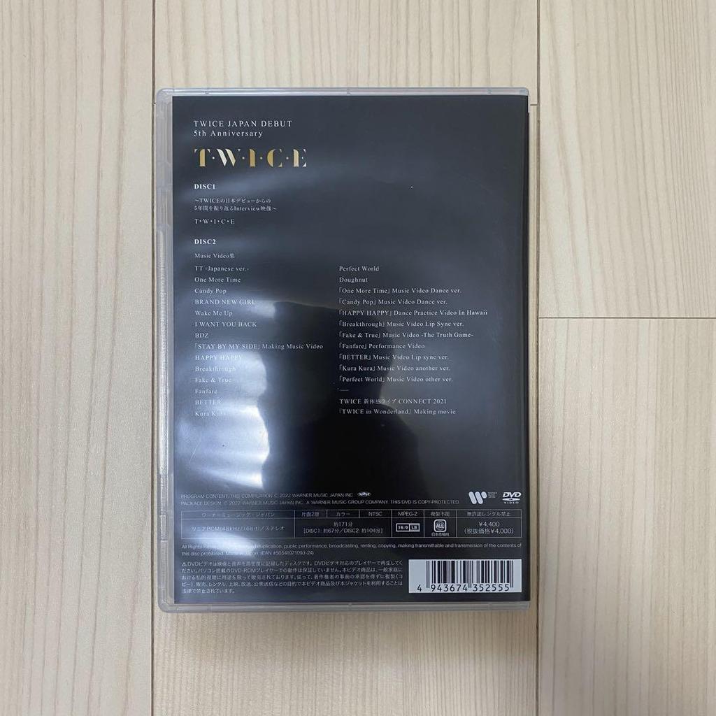 [USED] TWICE JAPAN DEBUT 5th Anniversary DVD