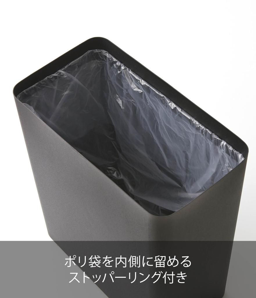 Yamazaki Jitsugyo Башня-мусорка Квадратная Черная 2916