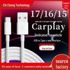 Плетеный кабель USB — Type-C для быстрой зарядки для iPhone 17/16/15 CarPlay