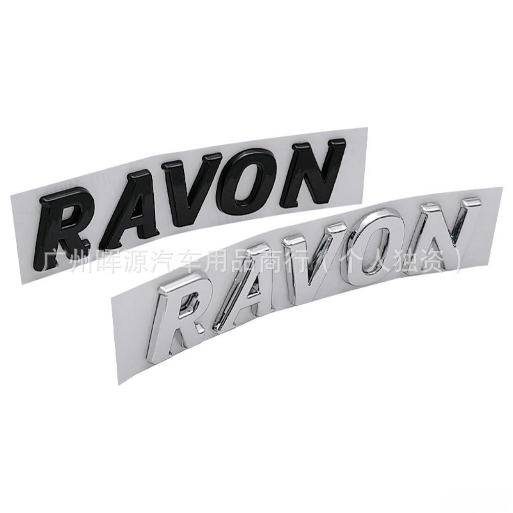 Подходит для автомобиля Chevrolet RAVON наклейка на автомобиль английский автомобильный логотип боковая наклейка на кузов, наклейка-эмблема для украшения заднего багажника