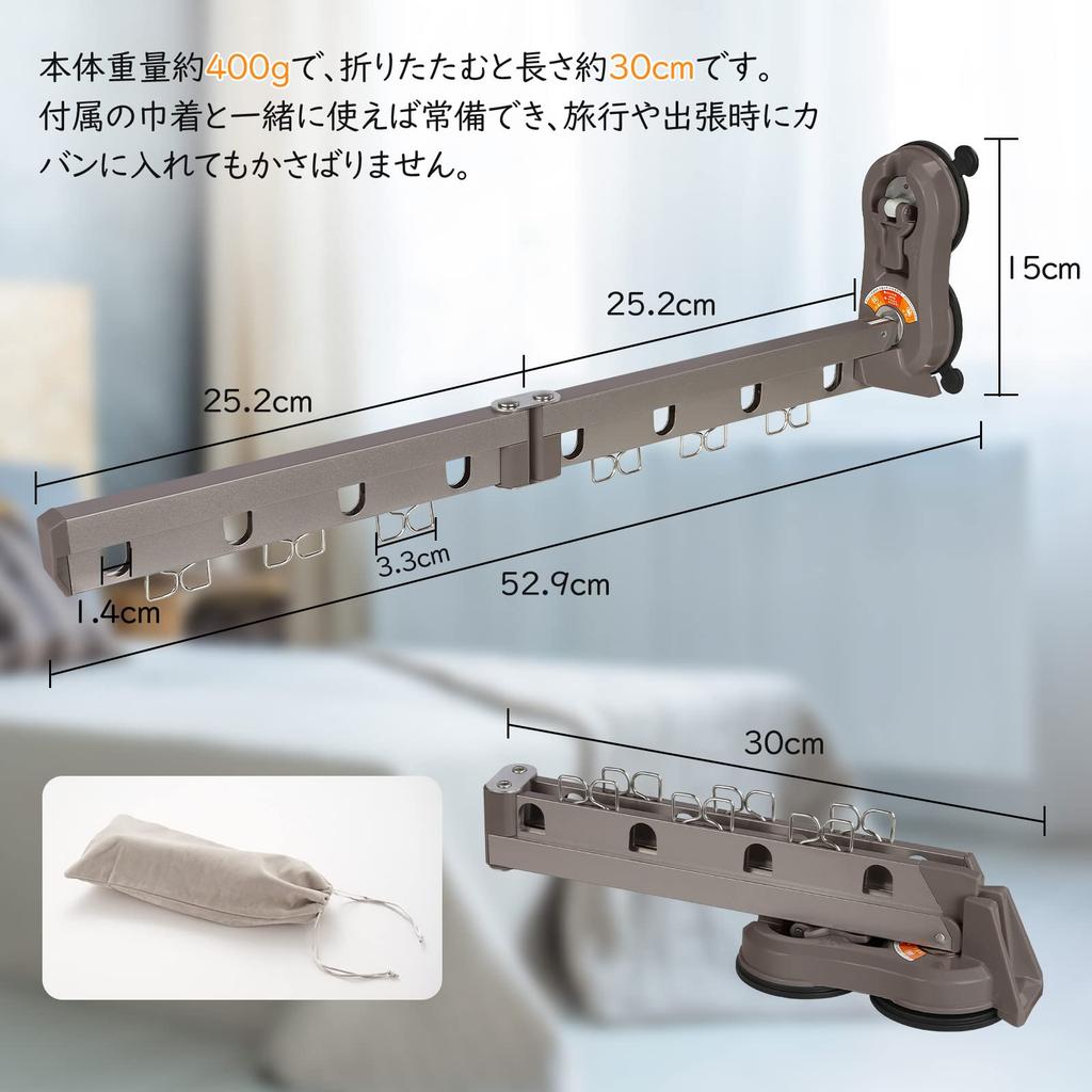 Удобная домашняя одежда присоска настенная домашняя одежда для путешествий одежда для дождливого сезона развешивание 8 не повреждает пространство без строительства сушка в помещении на