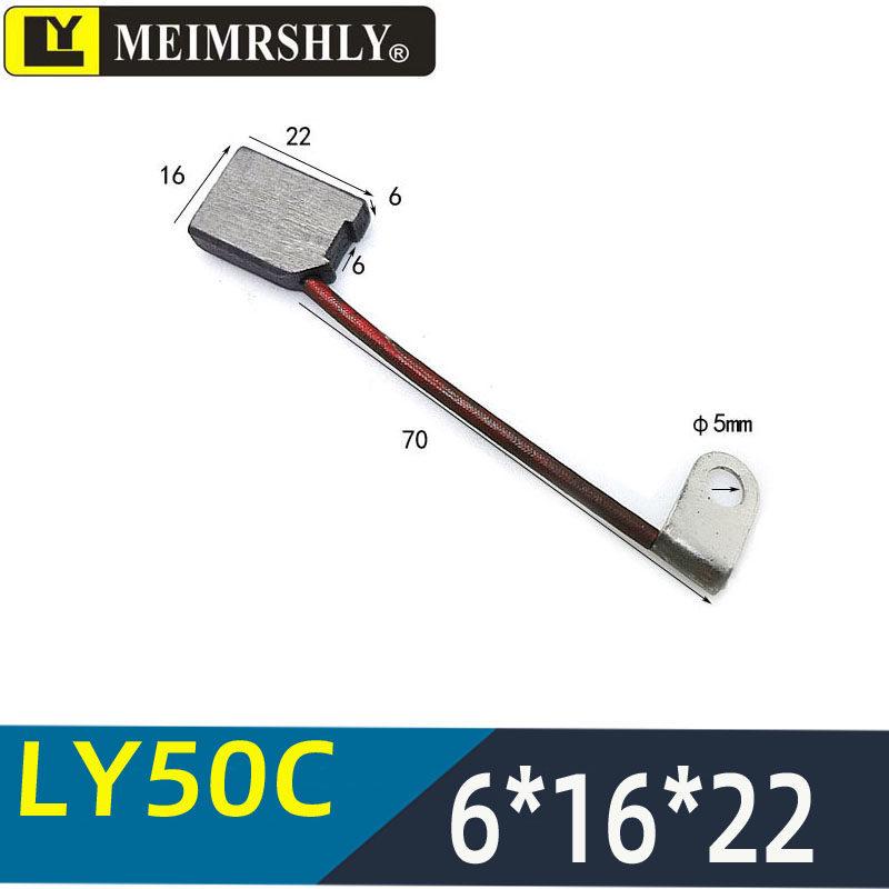 Automotive Electric Forklift Motor Carbon Brush J205F 8.8*19.2*16MM
