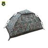Wanfu Automatic Quick-Setup Camouflage Tent
