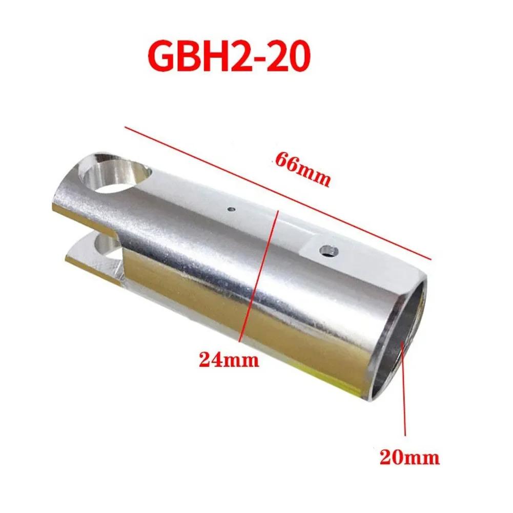 Запасная часть для поршневой группы для перфораторов GBH2-20, GBH2-24, GBH2-26, используемая при обслуживании оборудования