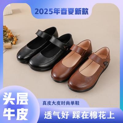 Весна и осень новая одинарная обувь круглый носок плоская подошва мягкая подошва кожаная обувь нескользящая удобная обувь для пожилых