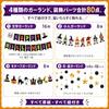 Halloween Decoration Garland 4 Types80 Parts Light HAPPY Gnome Moon Star