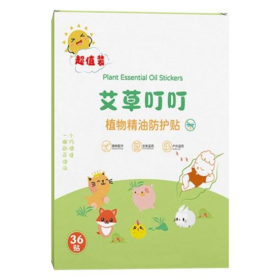 36 шт./кор. пластыри от комаров, мультяшный растительный экстракт, средство от комаров, детские натуральные наклейки от комаров, домашнее использование