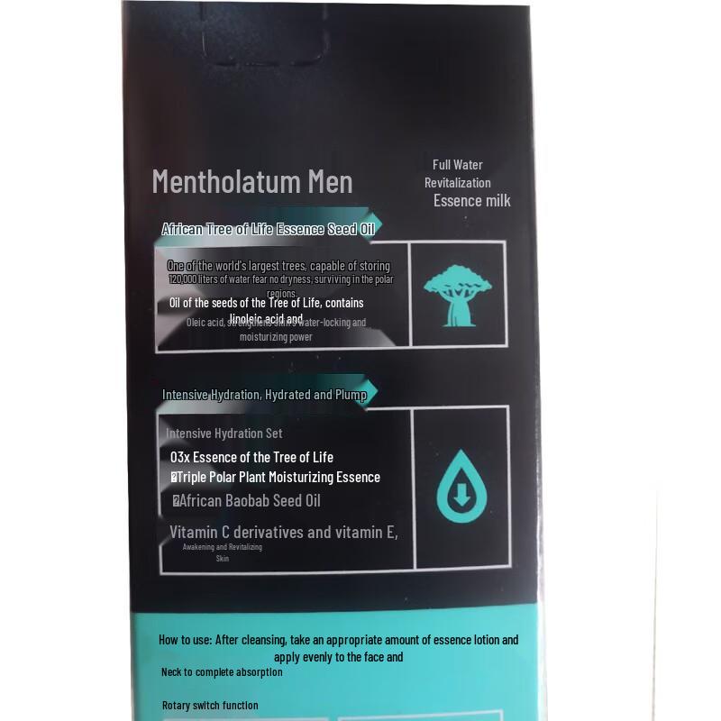 Mentholatum Мужской гидро-энергетический лосьон-эссенция 50 мл