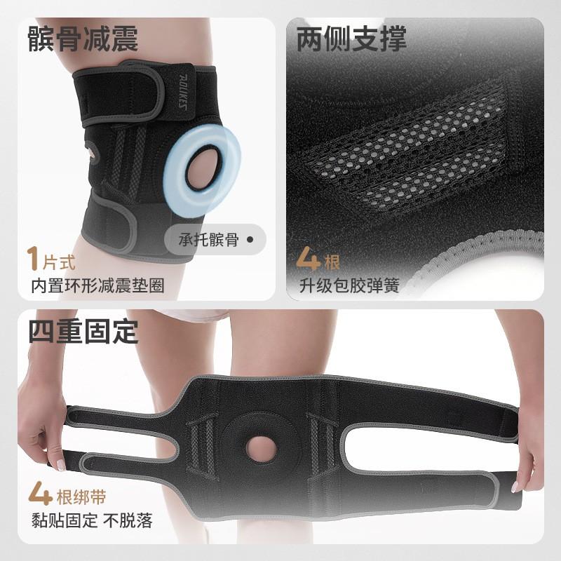 Knee Support Brace Running Hiking Cycling Basketball Squats Unisex Spring-loaded Patella Stabilizer