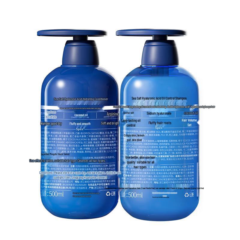 Spes Sea Salt Hyaluronic Acid Hair Care Set