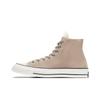 Chuck 70 High Двухцветные - Винтажные Грузовые Унисекс Кроссовки Коричневый Черный Эгрет A09201C