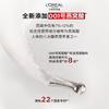 L'Oreal Rejuvenation Specially Researching Firming Bird's Nest Acid Retinol Face Cream 50ml