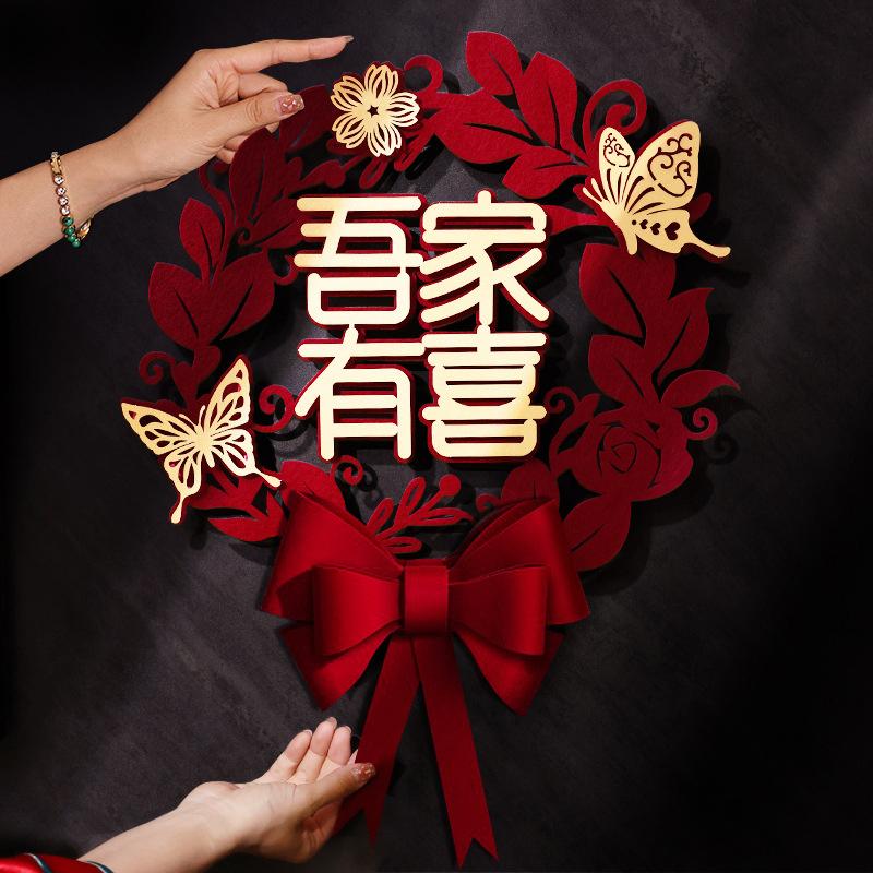 Китайское Свадебное Украшение Наклейки на Дверь Двойное Счастье Свадебные Принадлежности Украшение Свадебной Комнаты Домашнее Украшение