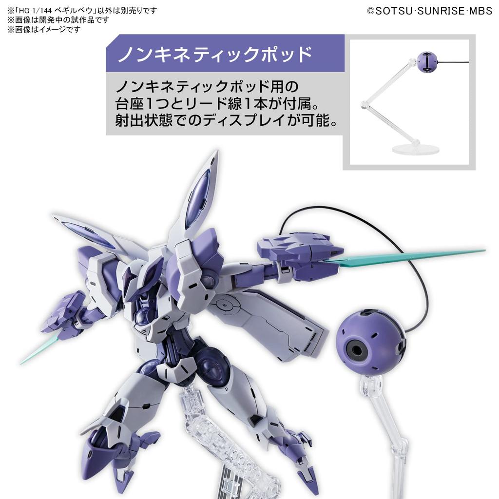 HG Mobile Suit Gundam Witch of Mercury Begilbeu Scale Plastic Model 1/144 Color-coded