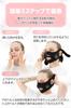 PLEASINGSAN Косметическое устройство для лица Face Eyes EMS Face belt Care Beauty Товары Бытовая техника Унисекс