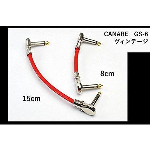 Belden 9395 30cm Vintage Patch Cable with L-L Thin Plugs (1 Cable)