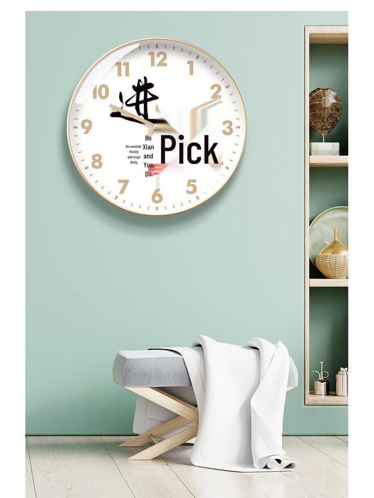 Motivational Student Wall Clock - Study Wisely & Persevere Classroom Decor, Radio-Controlled Hanging Watch