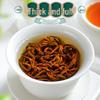 Премиальный кимунский черный чай Zhonggu Yupin
