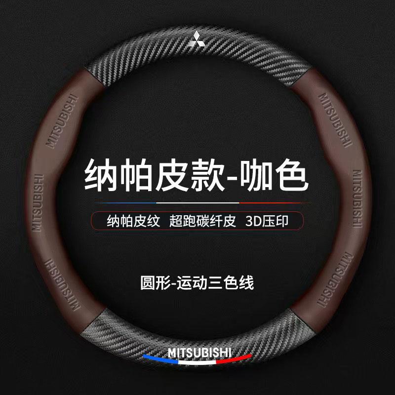 Breathable PU Leather Anti-Slip Universal Car Steering Wheel Cover for Mitsubishi Lancer ASX Outlander Pajero Evolution Car