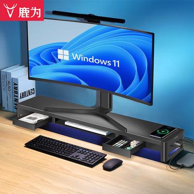 Удлиненная подставка для монитора с USB-хабом и беспроводной зарядкой