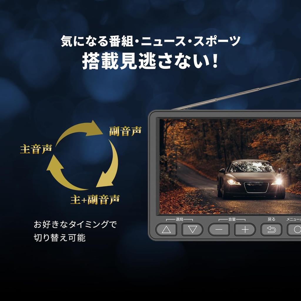 Портативный телевизор с радиоприемником, оснащенный IPS LCD мобильным телевизором черного цвета с одним сегментным радиоблоком питания, переключением подключения наушников, списком каналов, программой передач