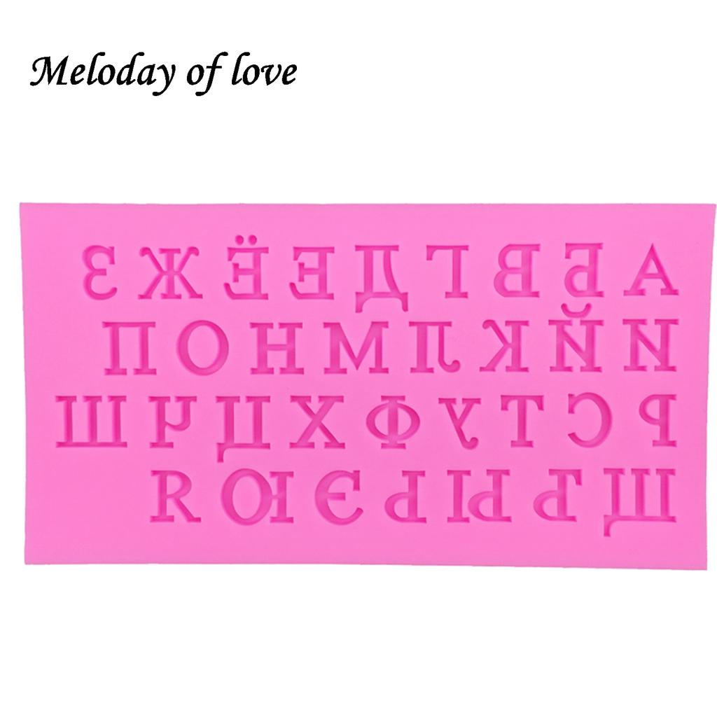 Силиконовые формы, буквы русского алфавита, шоколадные вечерние инструменты для украшения торта, DIY формы для выпечки помадки