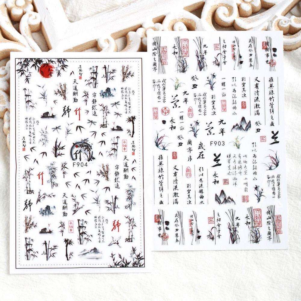 Древняя поэзия Китайские стили Наклейки для дизайна ногтей Маникюрная декорация Наклейки для ногтей Декор для дизайна ногтей