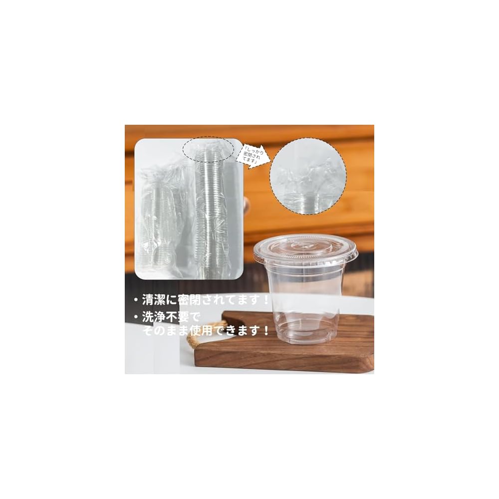 Desirable Clear Plastic Cups, BPA-Free, Disposable Cups for Cold Drinks (Coffee, Iced Tea,