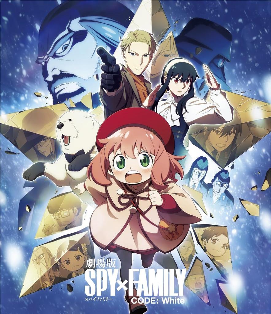 White Standard Edition SPY×FAMILY CODE (Movie) [Blu-ray]