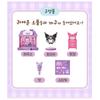 Sanrio Kuromi Luxury Dress Room Kids Play Toy