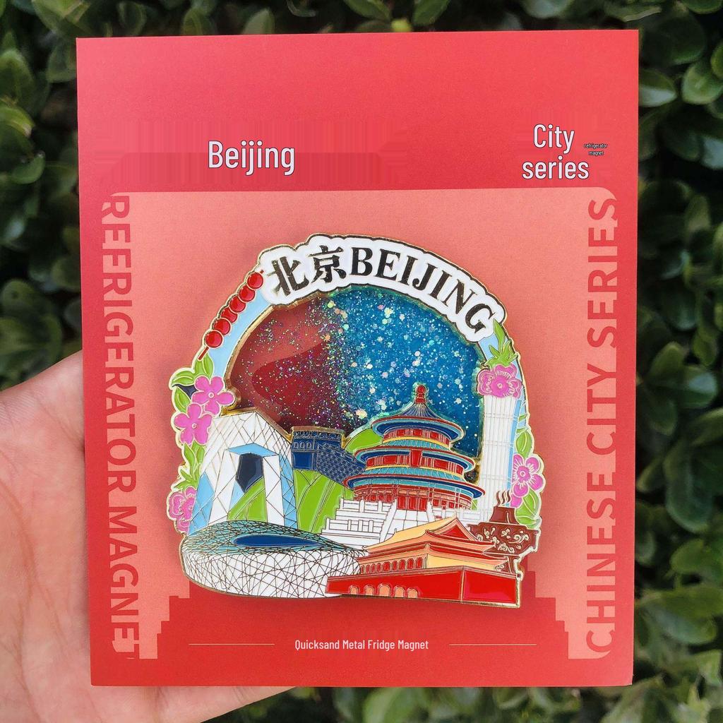 Yellow Crane Tower 3D Quicksand Magnet: Exquisite City Souvenir