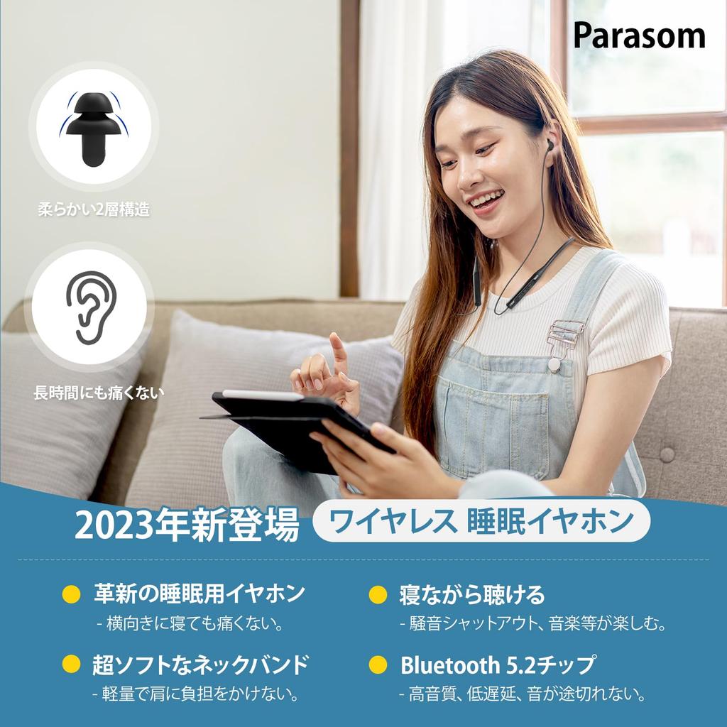 Parasom Sleeping Wireless Sleeping Bluetooth наушники с шейным ободом USB, хороший звук, музыка, высокий звук, ультра-дистанционный микрофон, примерно 13 часов использования