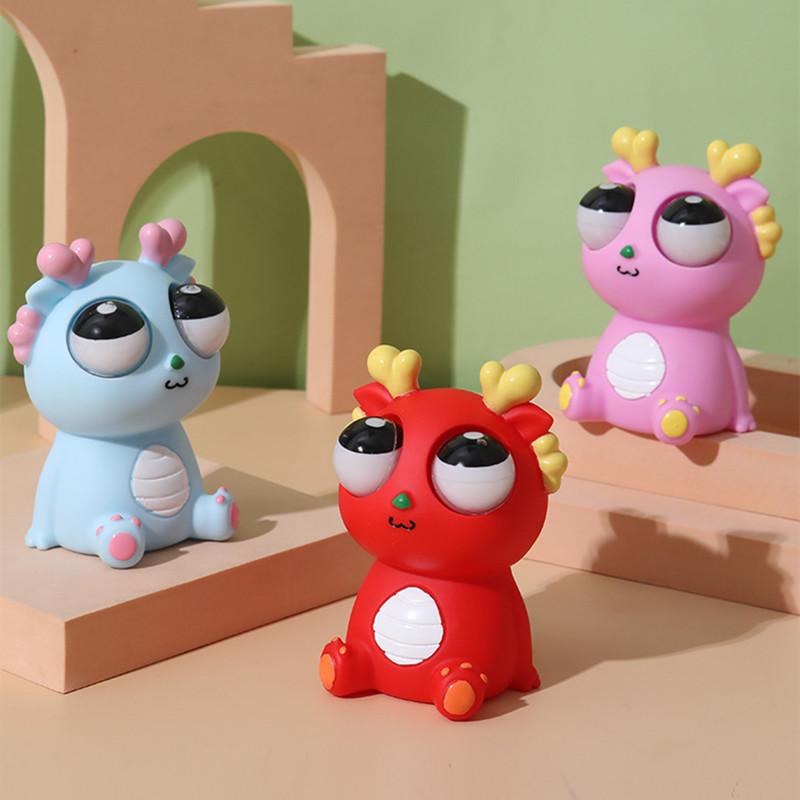 Креативная взрывная игрушка-динозавр-дракон для глаз, декомпрессионная игрушка, сдавливающая радость, сдавливающая, выпучивающая глаза, забавная, для снятия стресса, животные сенсорные игрушки