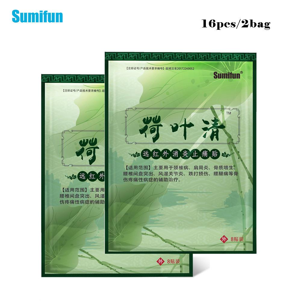 Sumifun Пластырь для суставов, артрита, шейного плеча, мышц, обезболивающий травяной пластырь