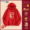 Женская утолщенная толстовка с капюшоном JEANSWEST Год Лошади по восточному календарю