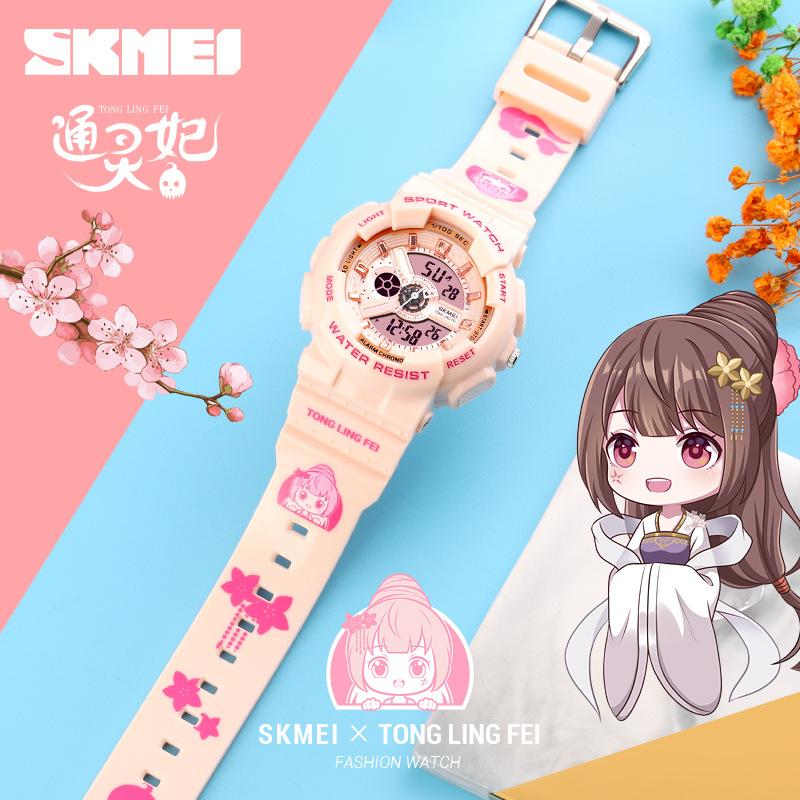 Moment America Tencent Animation Psychic Concubine Joint женские спортивные часы многофункциональные водонепроницаемые розовые студенческие часы