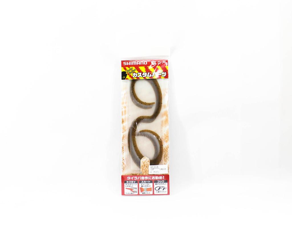 Sale Shimano EP-001R Engetsu Neck Tie 13T (3677)