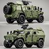 1:18 Dongfeng M-terrain Игрушки из сплава, Миниатюрная модель, Литая под давлением военная машина, Звук, Свет, Инерционный механизм, Открывающиеся двери, Детский рождественский подарок