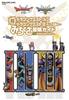 Dragon Quest I и II / Dragon Quest III: И в Легенду... Руководство по приключениям в супер-боковом путешествии (SE-МУК)