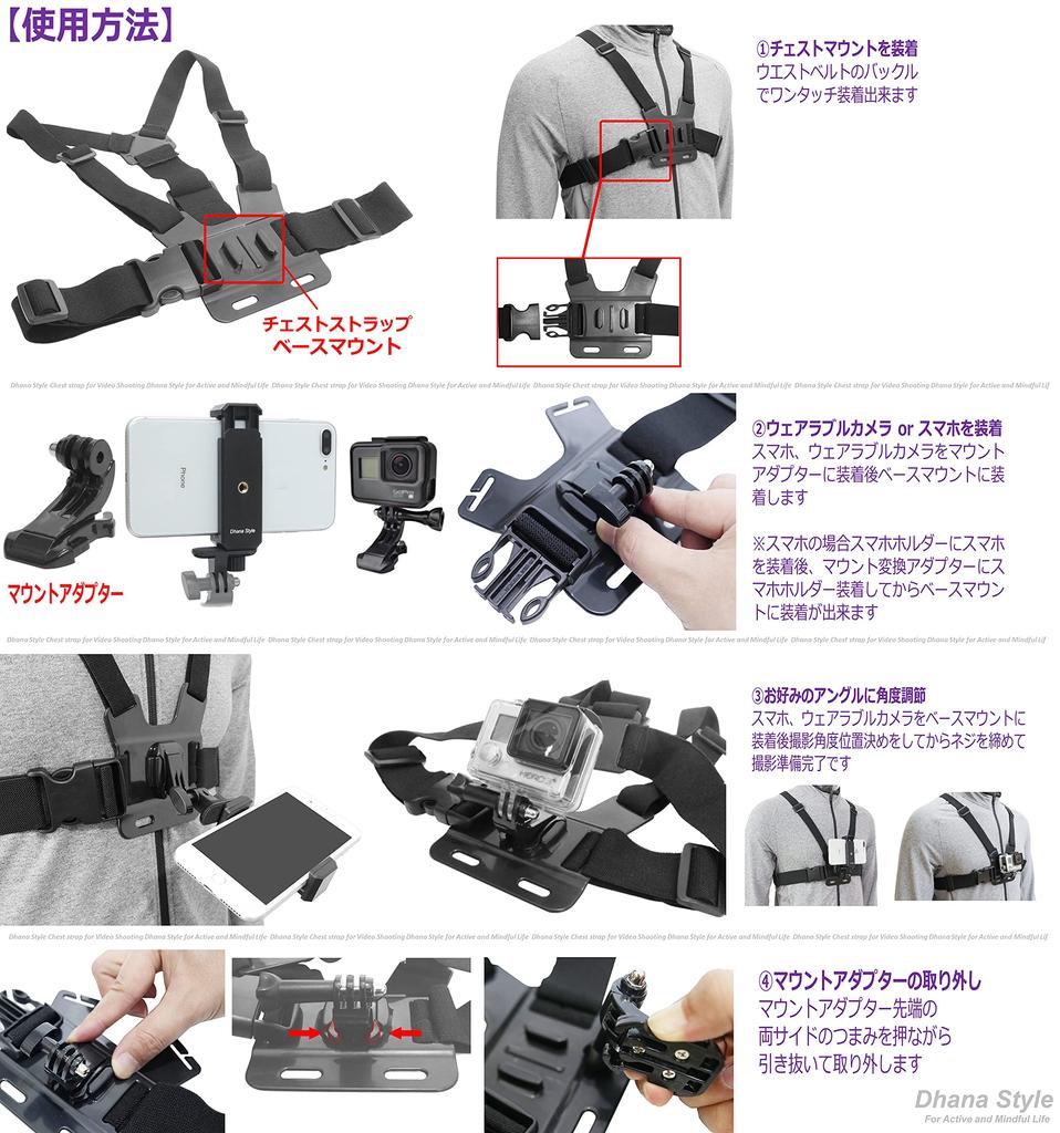 Смартфон Носимая камера Нагрудный ремень Быстросъемный плечевой жилет Крепление Держатель Кронштейн Адаптер Аксессуары для оборудования для видеосъемки POV