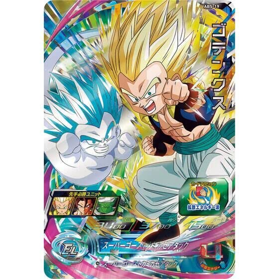Bandai Super Dragon Ball Heroes 12-я ГОДОВЩИНА СПЕЦИАЛЬНЫЙ НАБОР силы, которые стали -Два один-