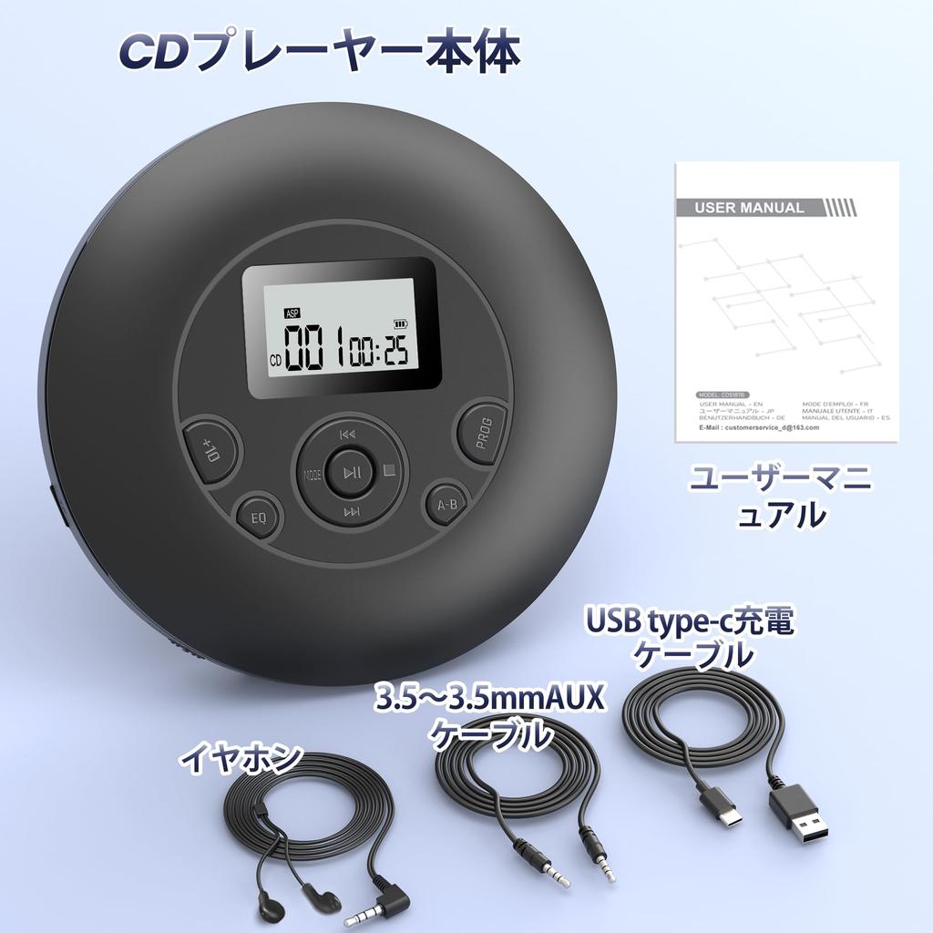 Портативный CD-плеер Перезаряжаемый CD-плеер на 1000 мАч Портативный CD-плеер Функция пропуска Поддержка повторного воспроизведения программы Функция удержания карты памяти MicroSD 32 ГБ 7 эквалайзеров