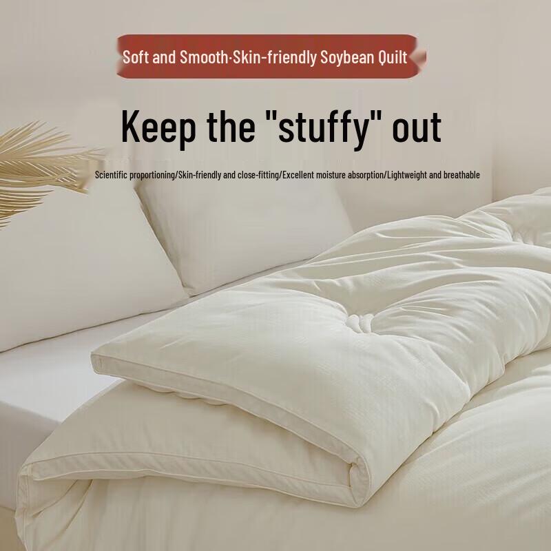 Nanjiren Antibacterial 10% Soybean Fiber Winter Quilt