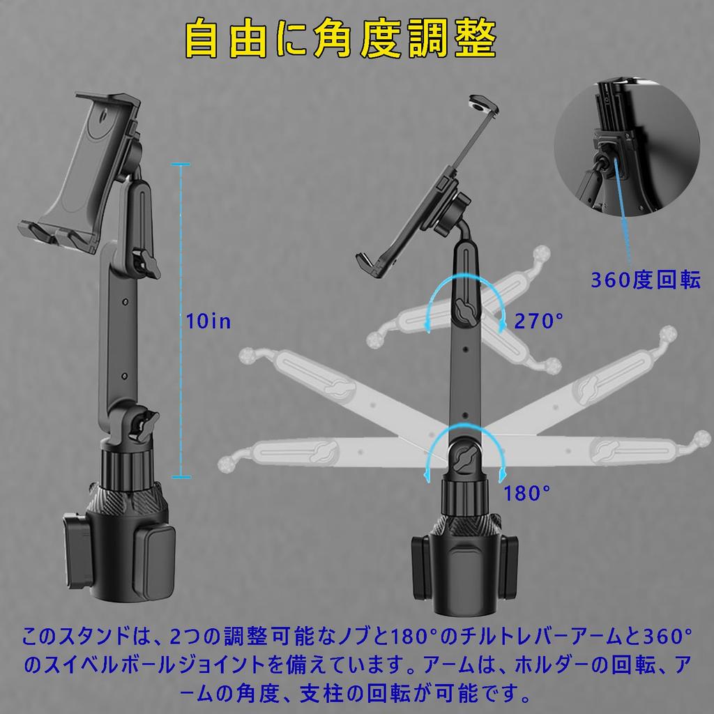 ANKDELL Car Tablet Cup Holder (2024 New) Smartphone / Tablet Car Cup Holder Drink