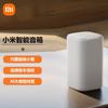 Умная колонка Xiaomi с китайской вилкой (адаптер в комплекте)