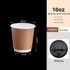 Одноразовые двухслойные кофейные стаканы из крафт-бумаги с крышками