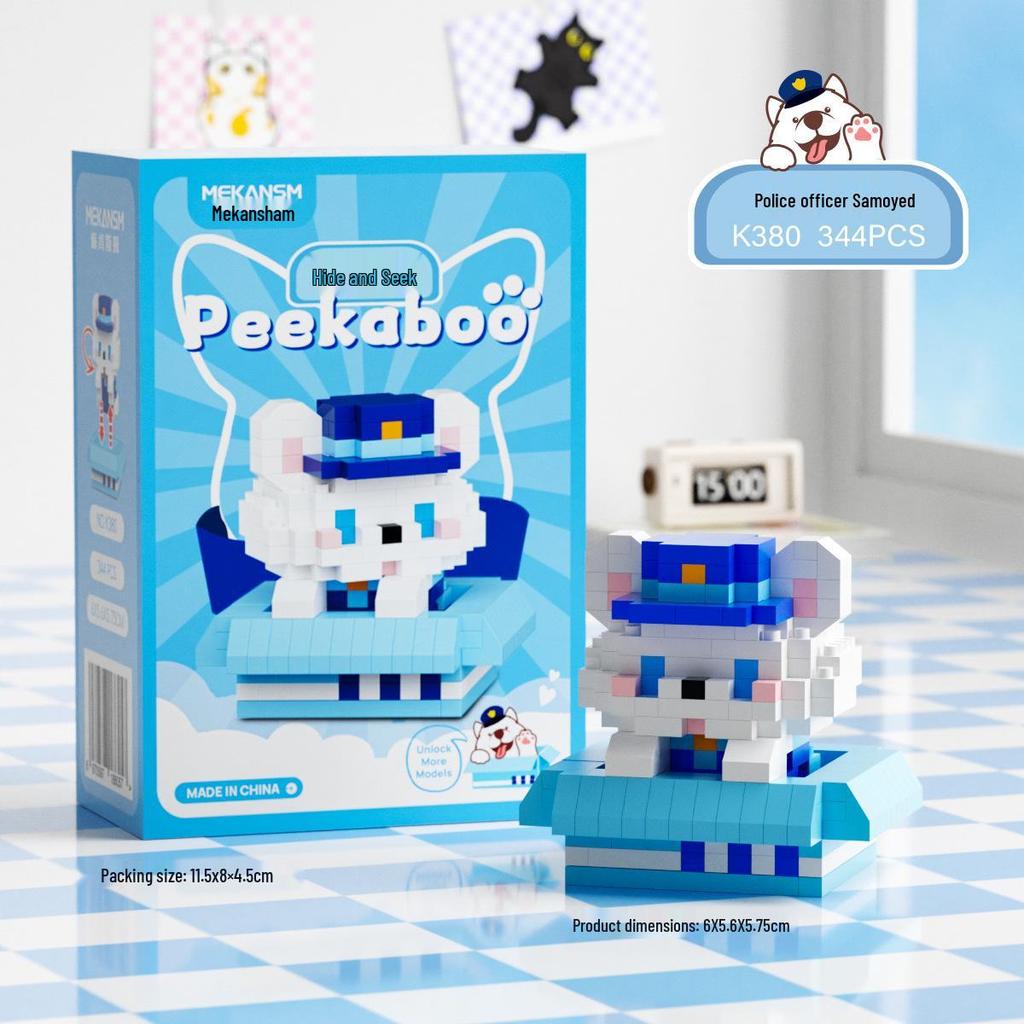 Meow Wang Star Hide-and-Seek Building Blocks for Kids - LEGO-Compatible Toy Ornaments, Ideal Children's Gift for June 1st