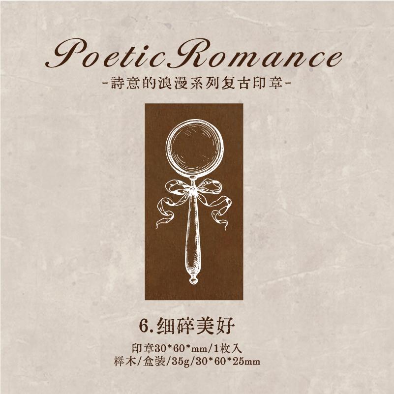 Vintage High end Plant Vase Exquisite patterns Seal Stamp Handbook Craft Wooden Rubber Stamps For Scrapbooking Stationery Seal
