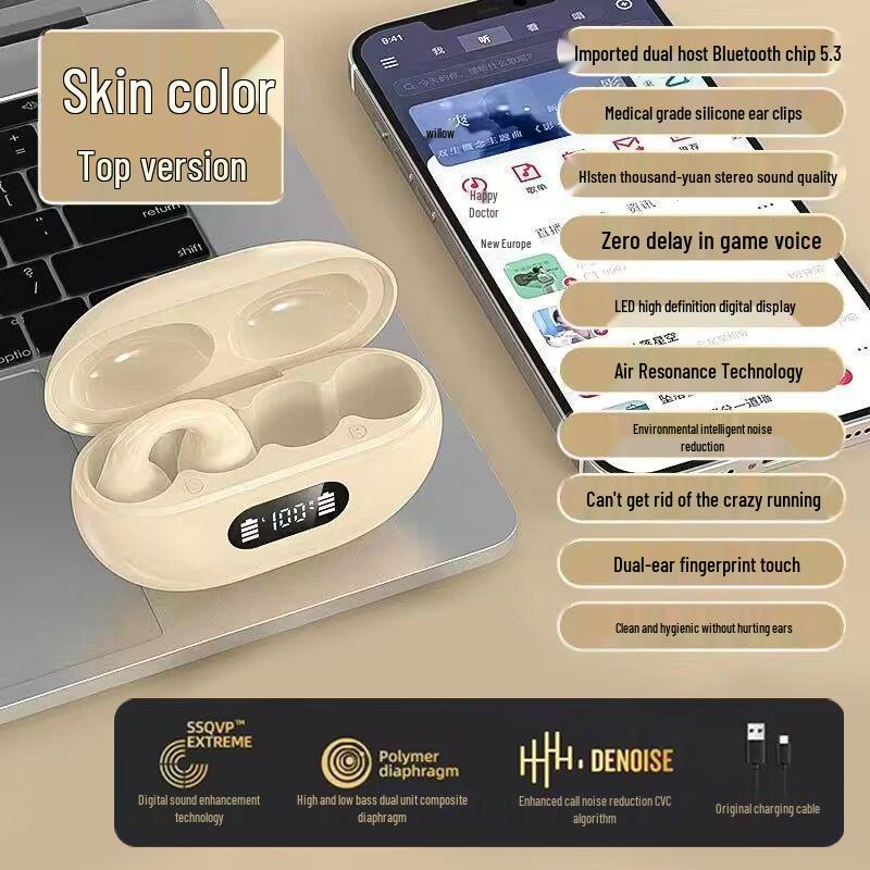 X22 Наушники с костной проводимостью Bluetooth: Беспроводные на клипсе, Внутриканальные, Шумоподавление, Черные технологии для спорта